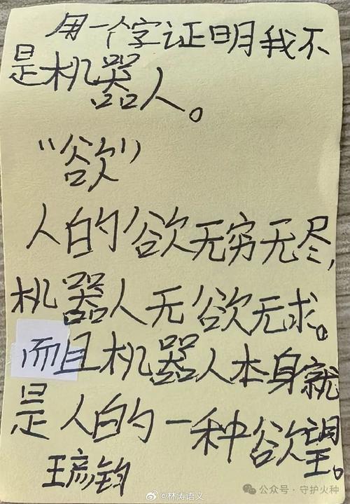 别追求完美,孩子不是机器人