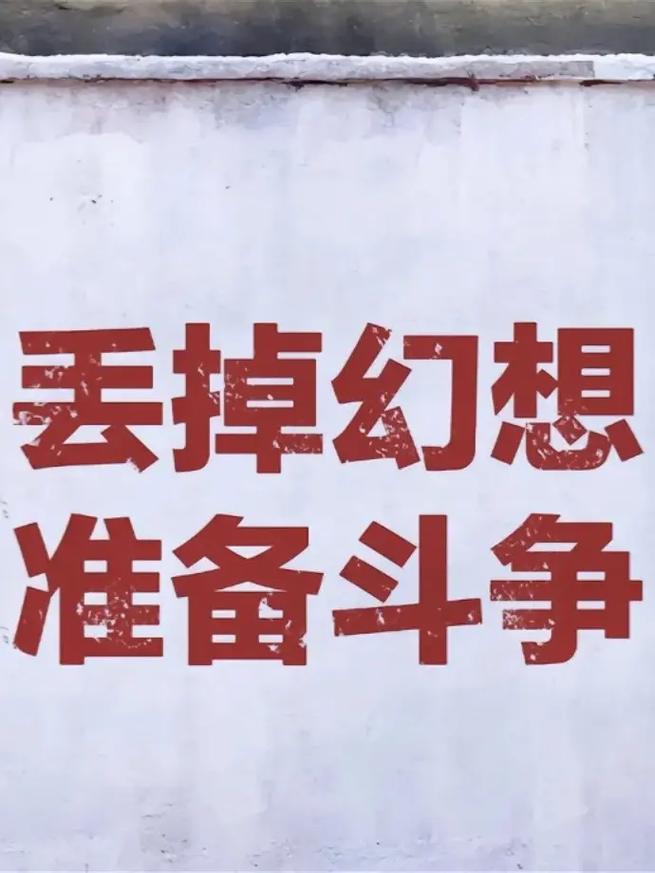你该怎么办？扔掉幻想，准备密码转型