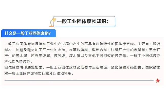为什么绝大多数企业把ISO14001用成了废纸