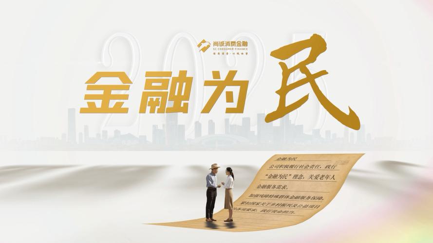 边界与风险：别把普惠做成一次性投放