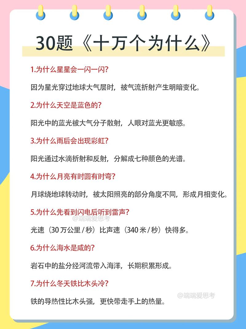 为什么我们总在等标准答案？