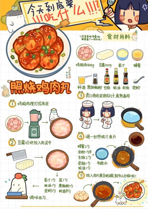 真正好用的日常做法，随手就能做