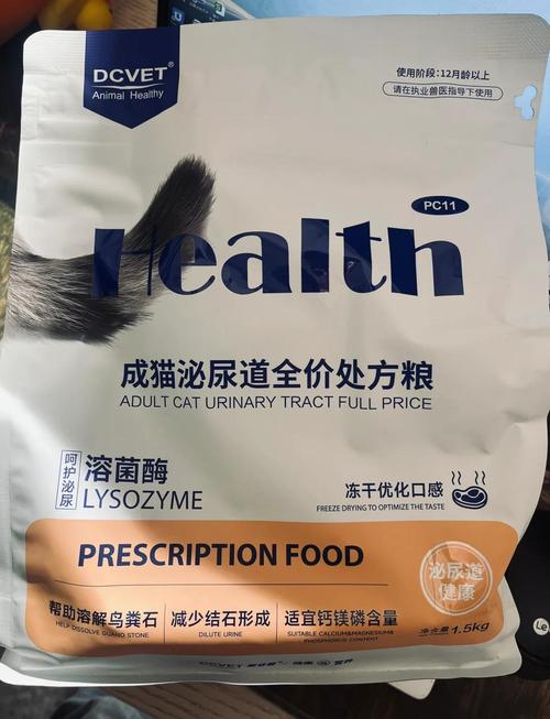 给你拎清楚处方粮使用的安全边界