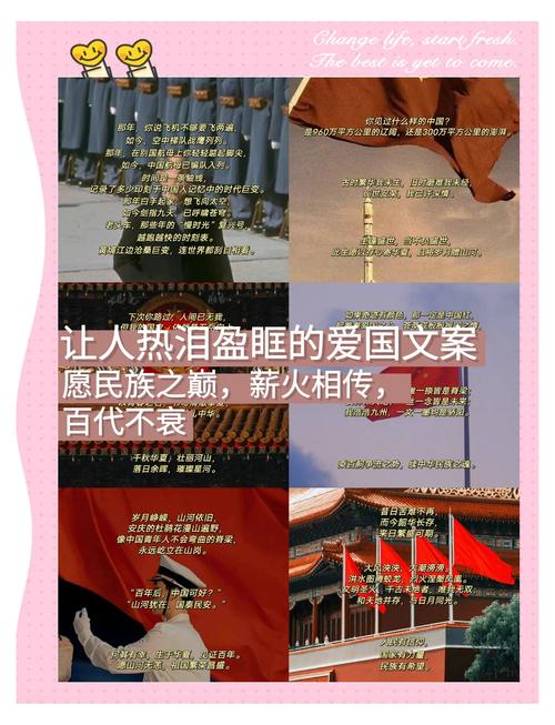 家国情怀，其实藏在日常里