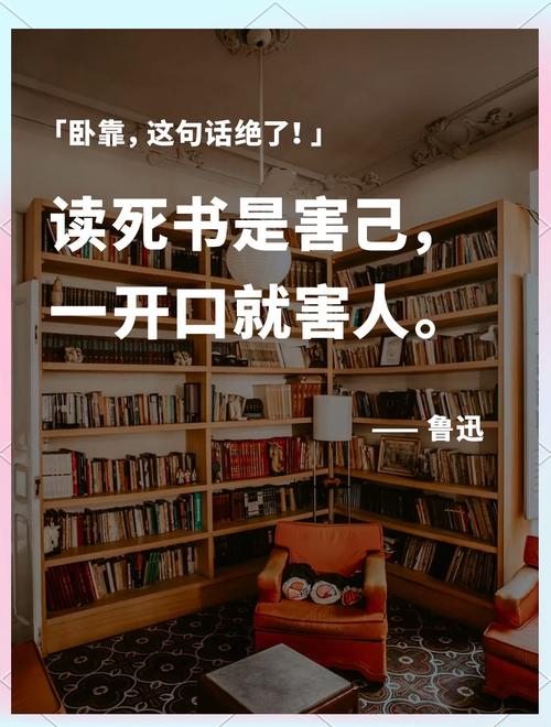 别把书读“死”了——哪怕读到一半去演起来