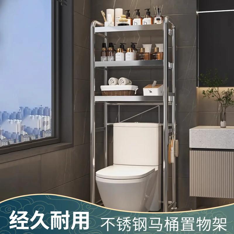 卫生间马桶上方垂直收纳架壁挂
