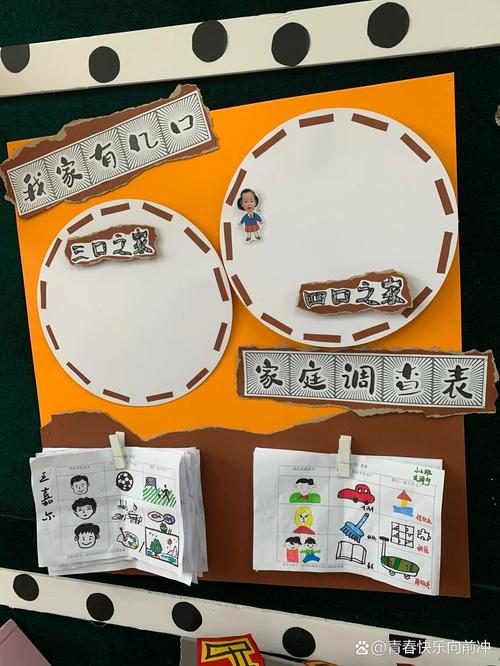 小孩子在家庭看板前贴任务磁贴的快乐场景