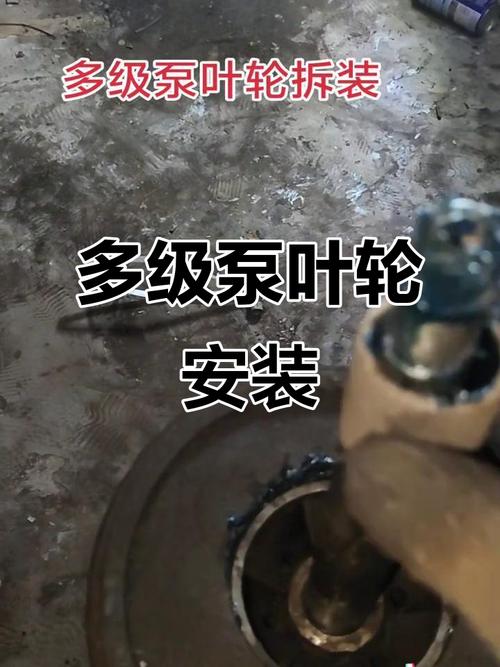 车间拆解开的多级离心泵叶轮部件实拍