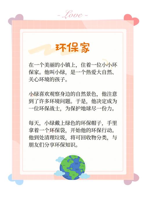 环保这东西,光闻味道可不行