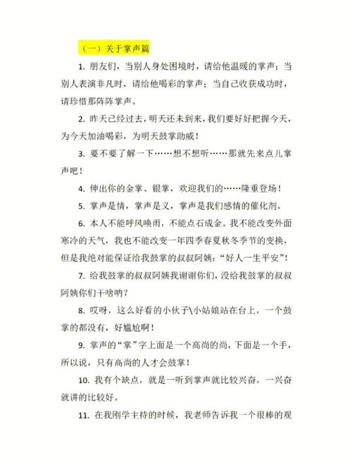 临场那些事儿：心态、穿着、网络