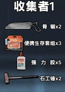 坑三：不会给任务「拆骨头」