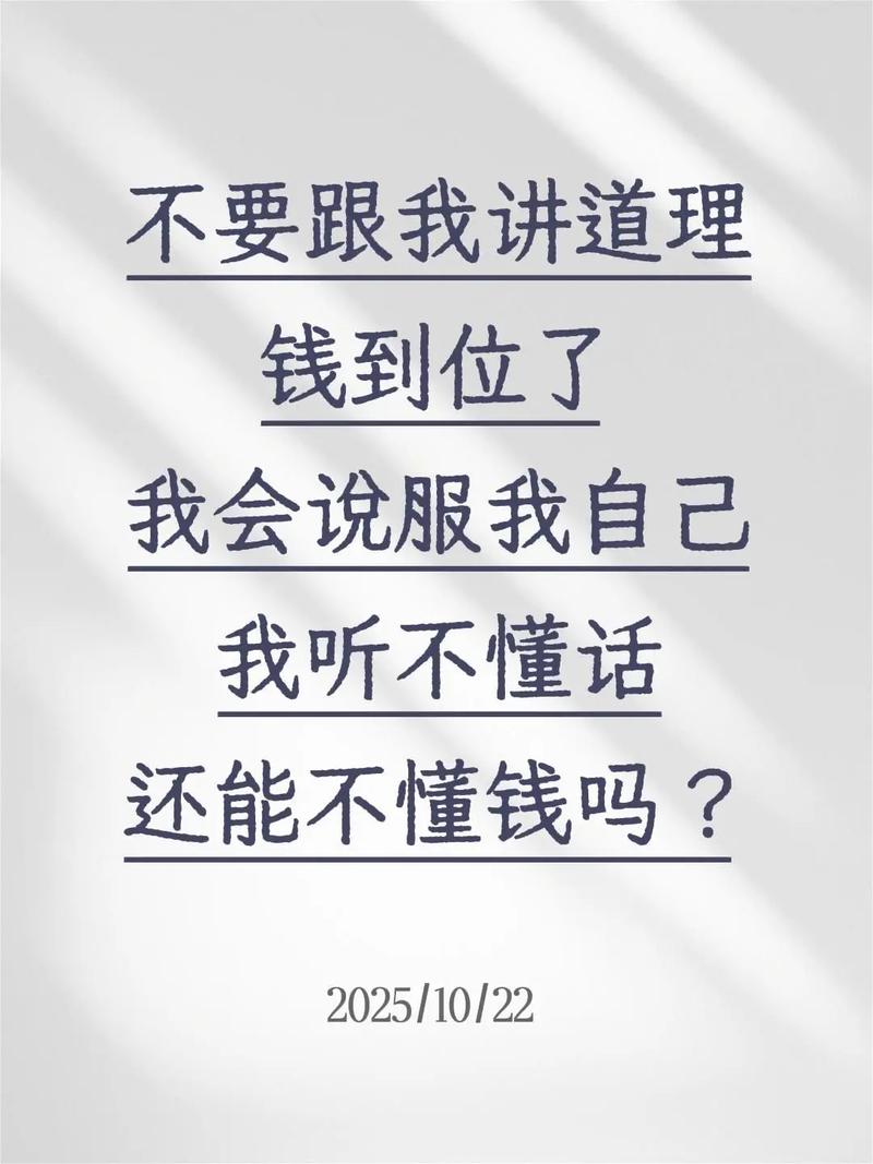 钱砸下去了，但人没到位