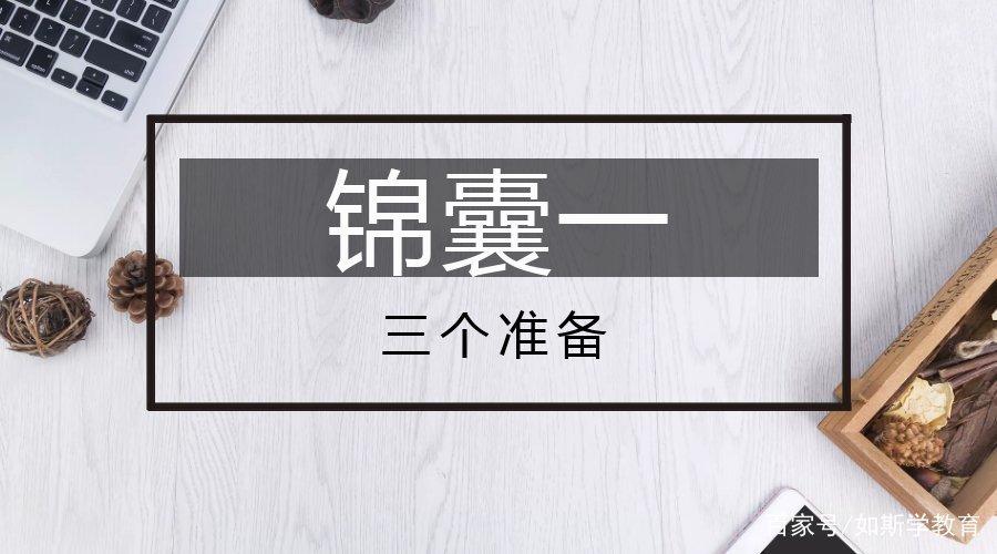 四、给实务玩家的三个落地锦囊