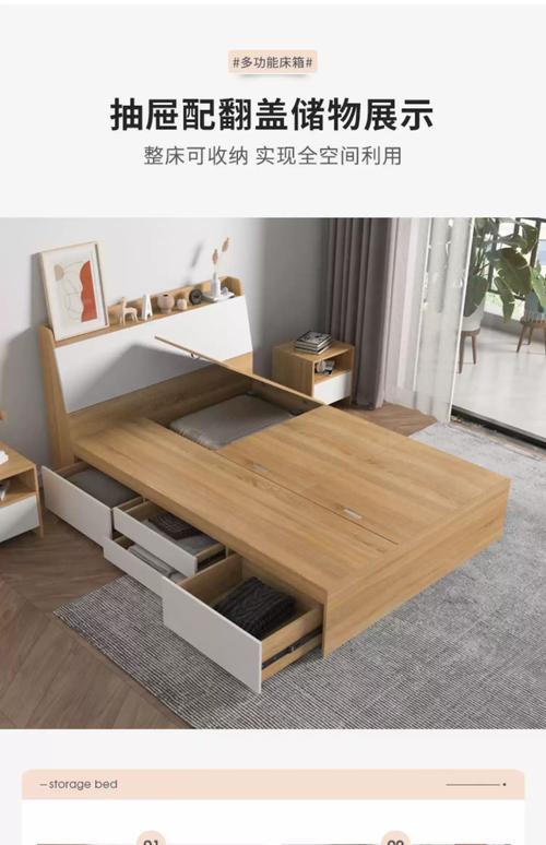 卧室高箱储物床架安装实景图