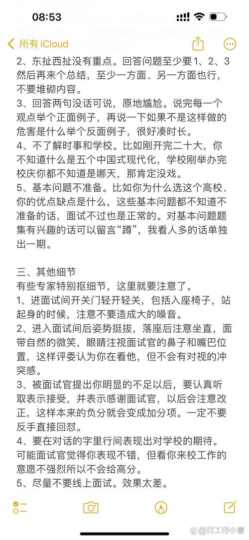 特别提醒——小白易踩的两个蠢坑