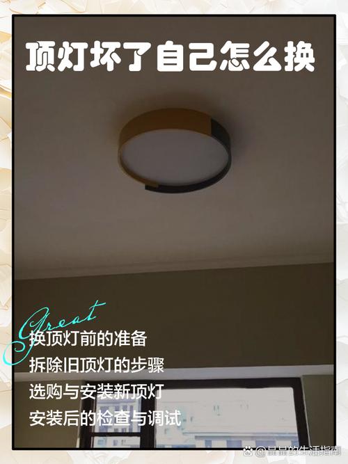 维护,别等灯坏了才想招