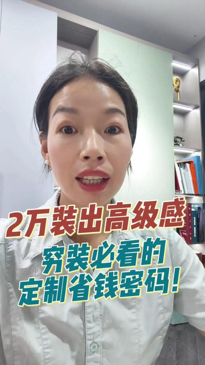 预算不多？照样能玩出高级感