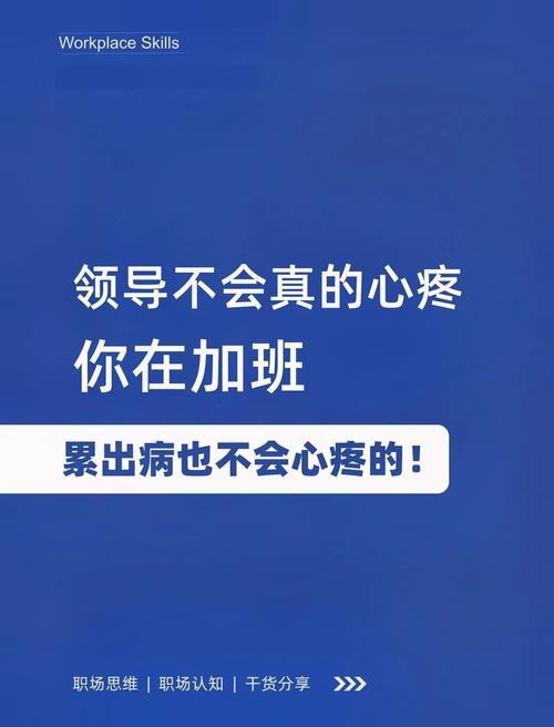 冷门救命小技巧，关键时刻能帮你躲过加班