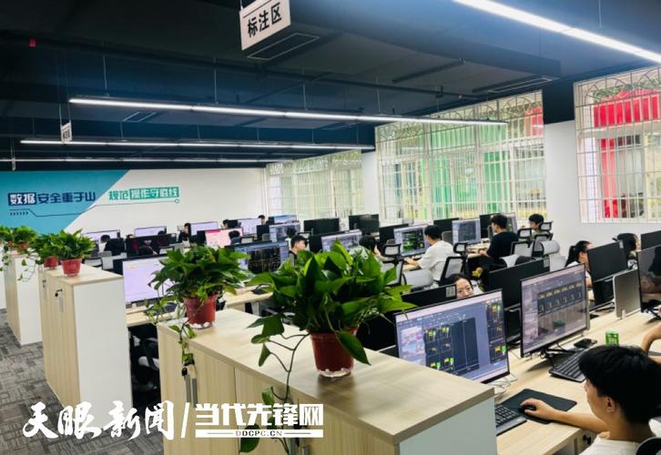 黔西南县域数据标注产业园留守人员工作实景