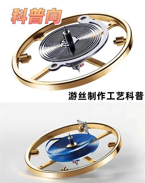 机械转速表游丝装配工艺实拍图