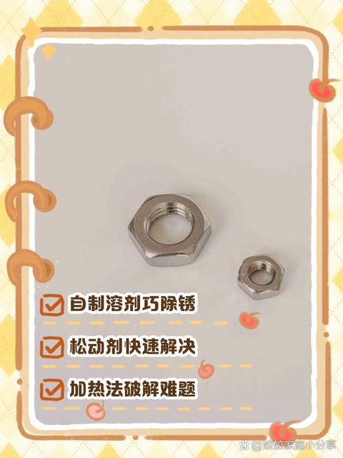 五金件的保养,经常被忽略
