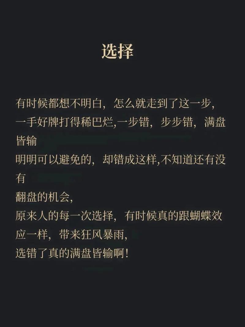 好好的事儿,怎么就走到这一步