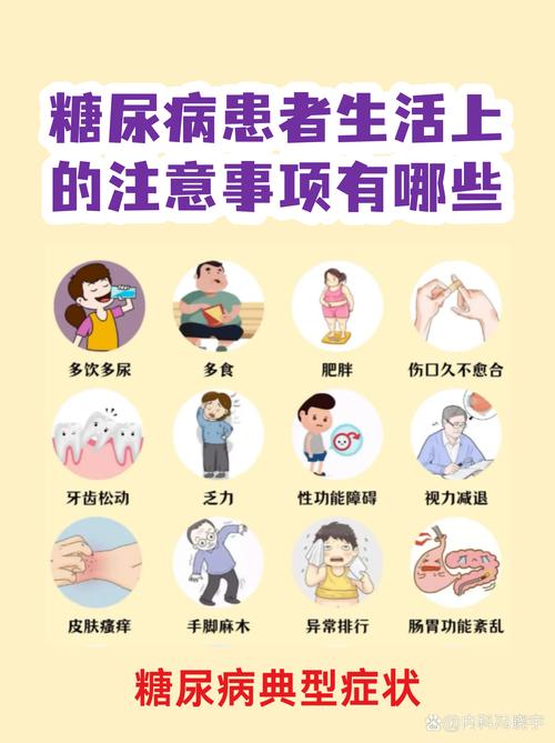 日常控制需要做的几件事
