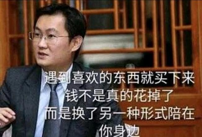 前后花的钱，差得真不是一点半点