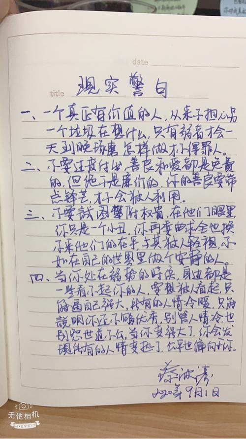 轮换不是乱买,这么做就够了