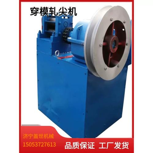 摆碾机摆头运动轨迹示意图