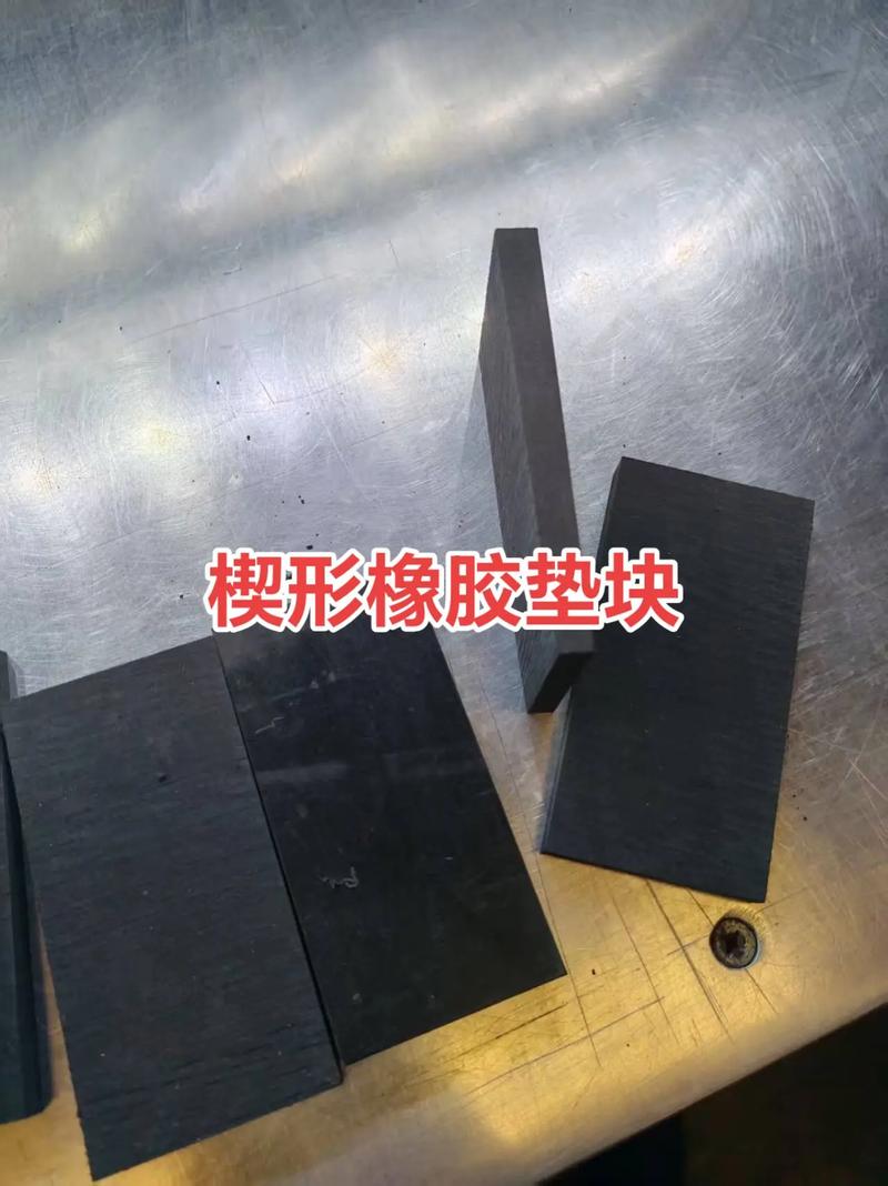 橡胶模具钢材材料对比样块