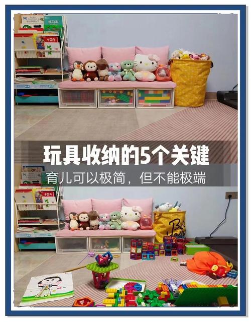 这些玩具收纳坑,别再往里跳了