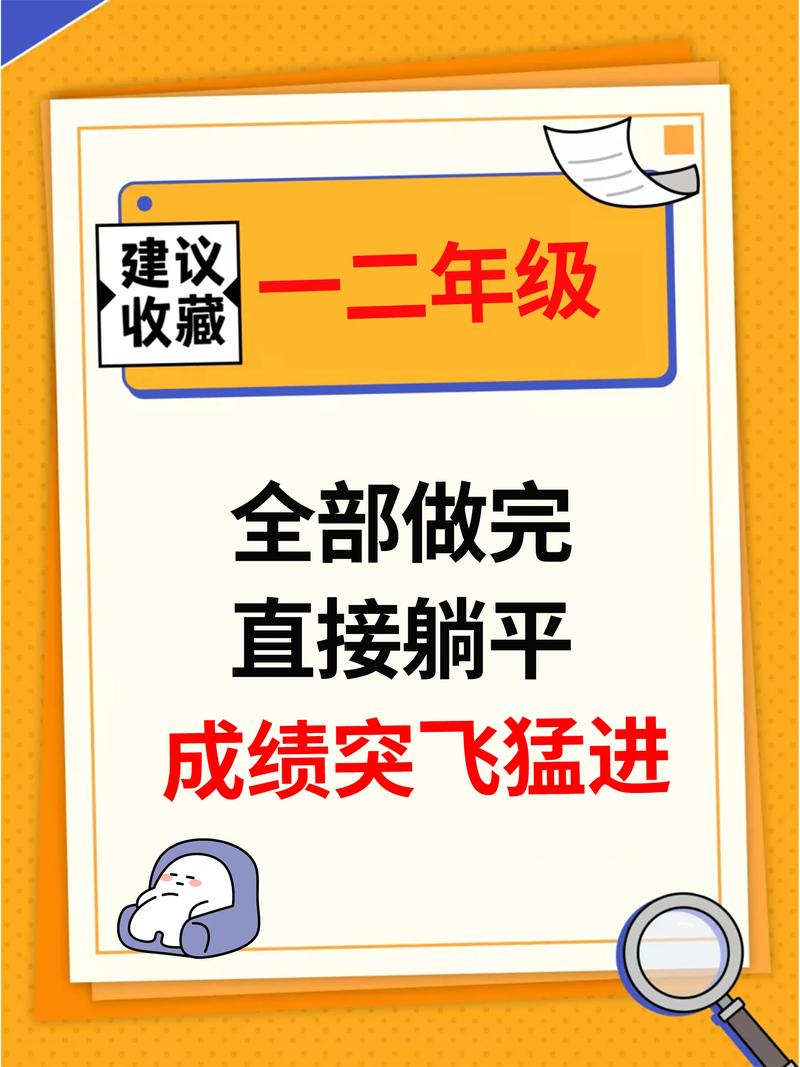 不用报班,每天十分钟就能练