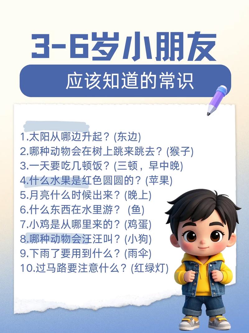 四、其他稀奇古怪的问题