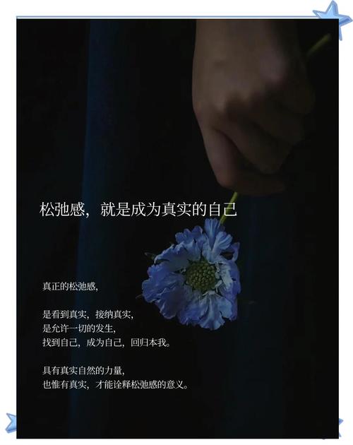 如何慢慢走向松弛？几个不完美的尝试