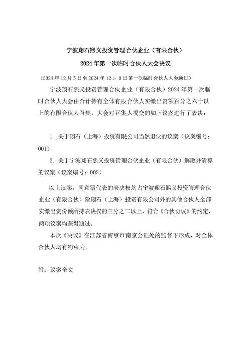 掏心窝的签约决策建议