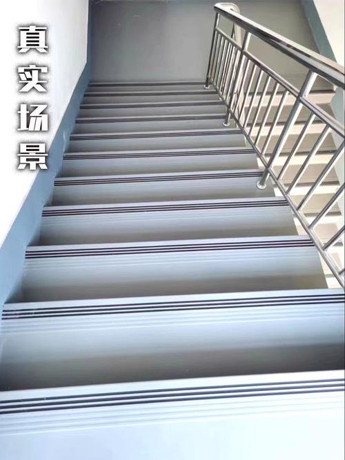 定制同色背胶款金刚砂楼梯防滑条安装实景