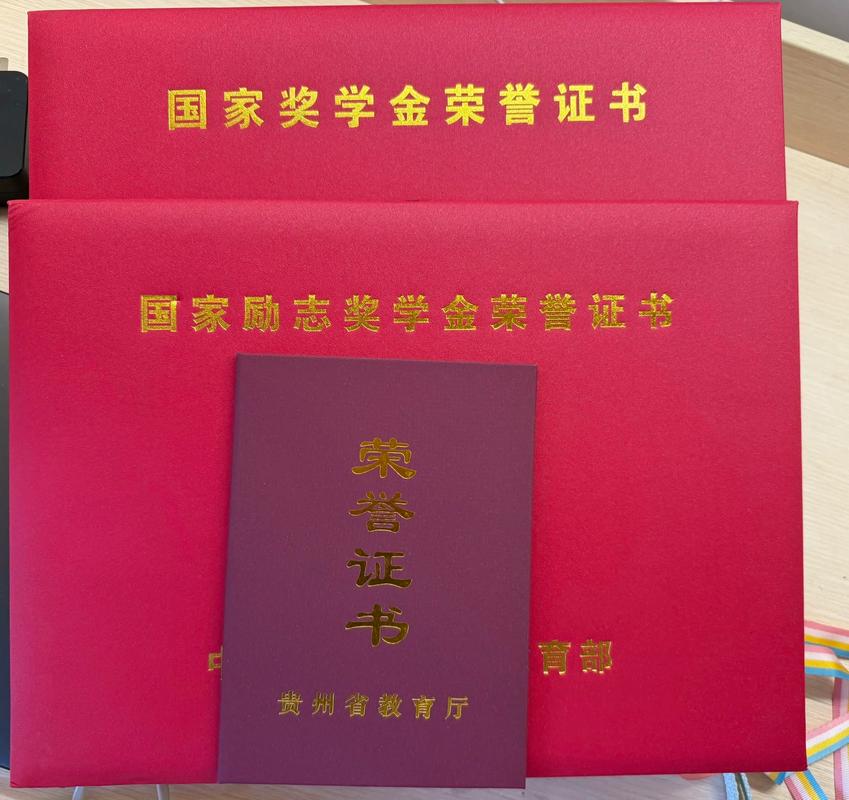 奖学金只给学霸?聊聊国家奖学金那些不能说的秘密-如东教育网