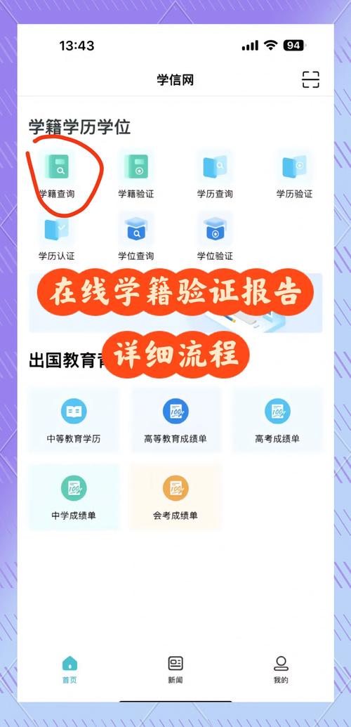 留学申请系统上传排名证明界面