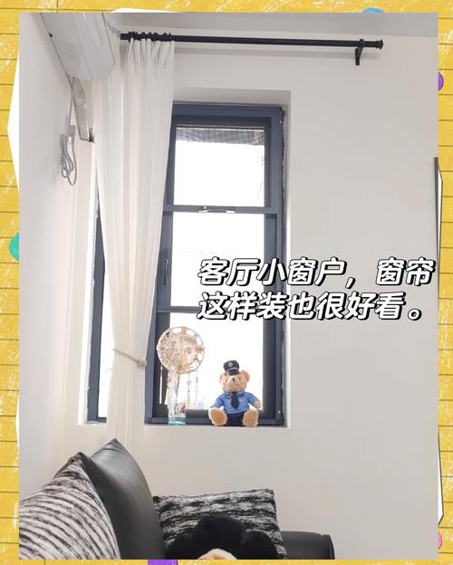 别指望一扇小窗就能搞定