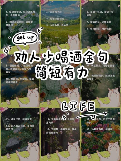 别只会说“好喝”