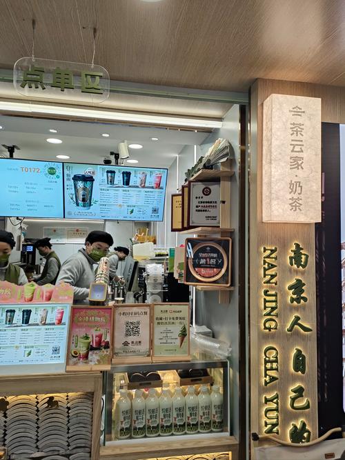 南京茶饮品牌线下引流加好友场景图