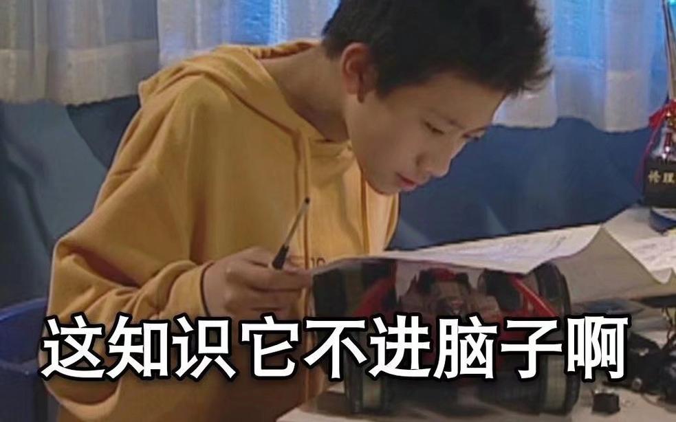 现在的孩子,学这个怎么就比我们那时候难了
