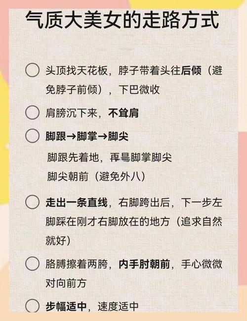 脚下要清爽：先理清楚你天天走的动线