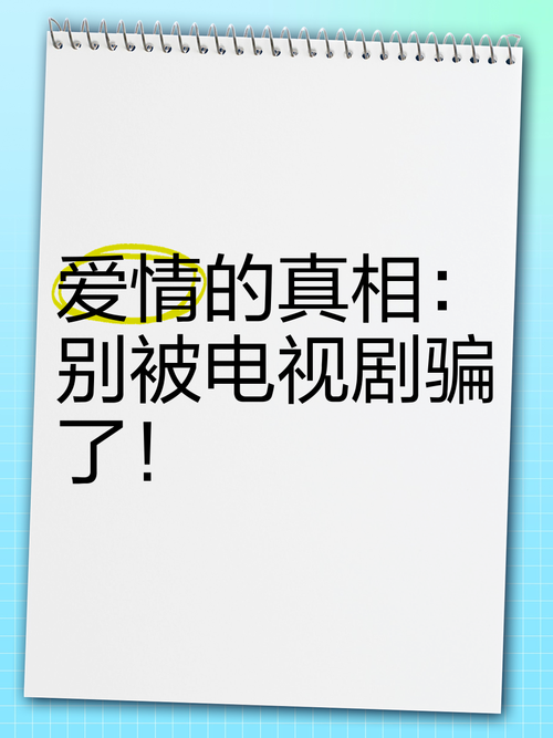 重新定义