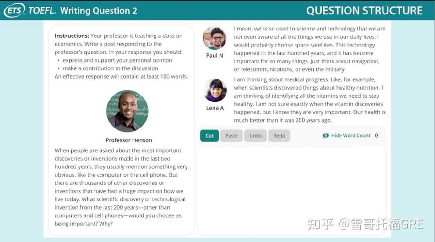 当我们在讨论托福(TOEFL)时,我们在讨论什么-如东教育网