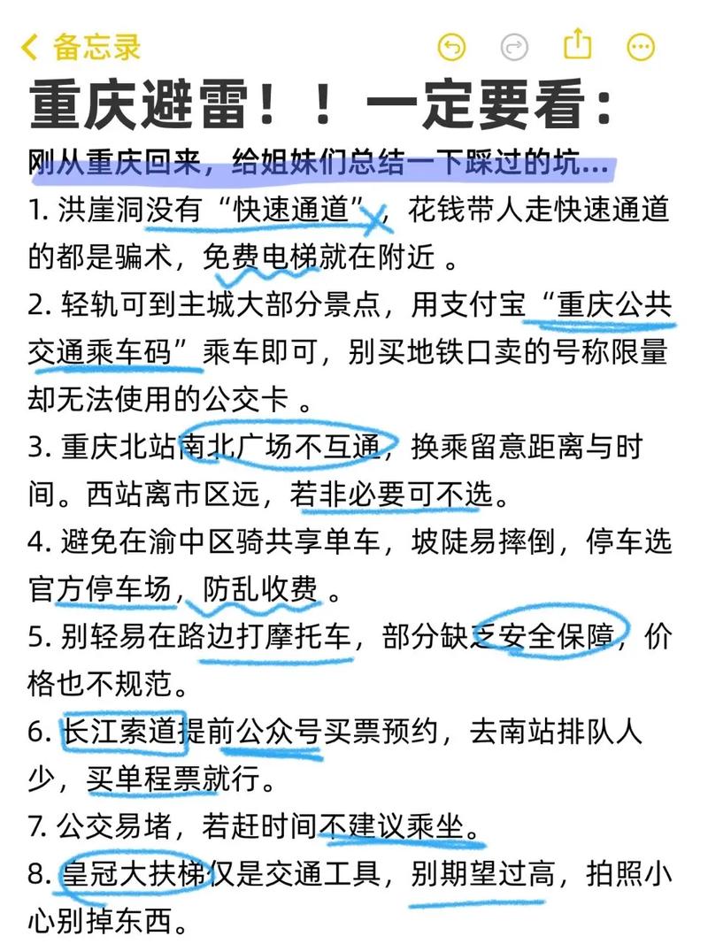 踩过无数坑才总结出来的避雷清单