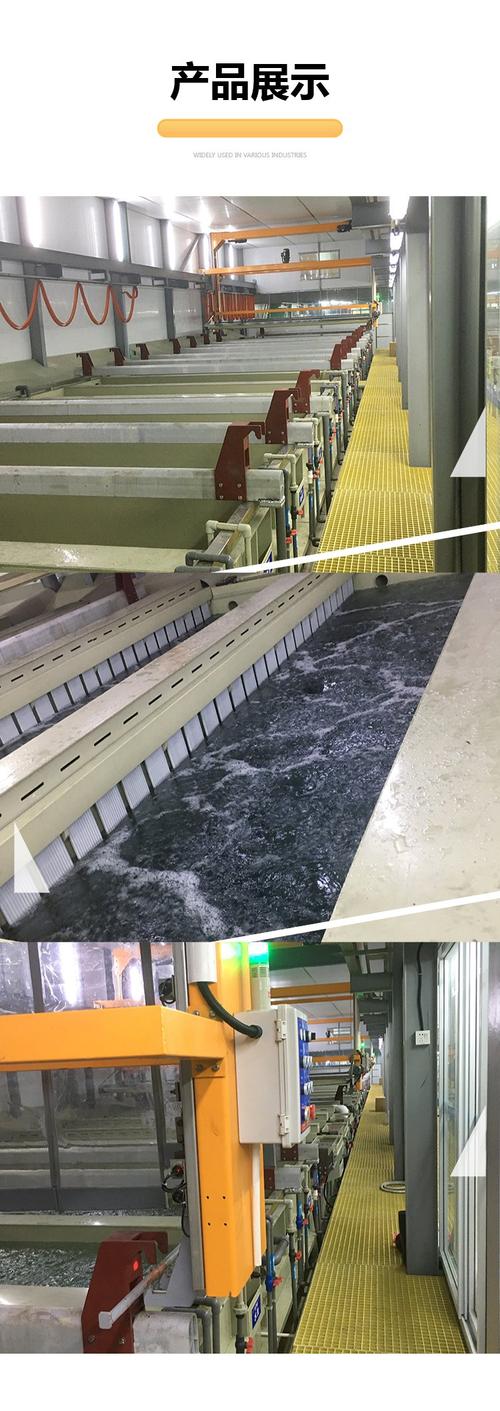 工业阳极氧化通电槽工作现场图