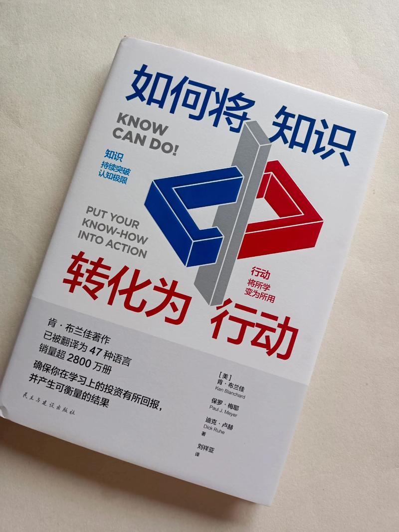 别把知识转移做成“甩锅流程”