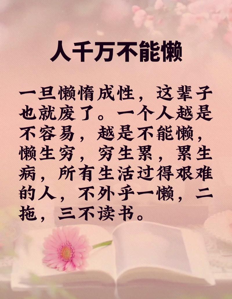 不是懒,是聪明:巧用工具和姿势